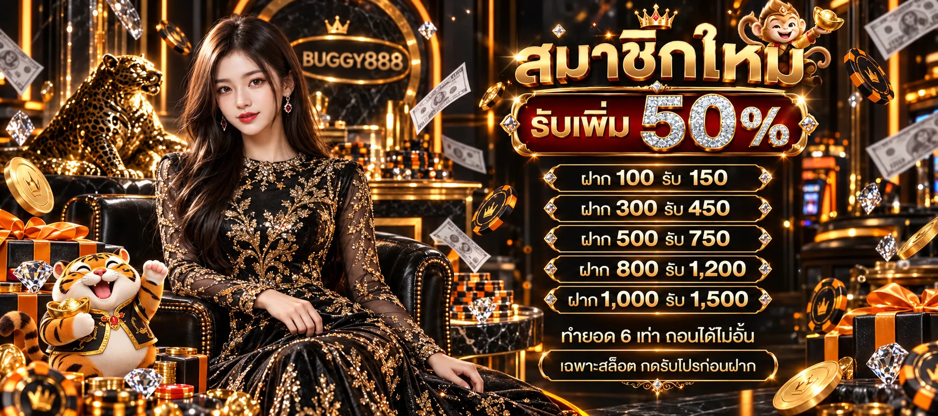 buggy888 banner